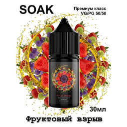 Жидкость SOAK 20mg - Фруктовый взрыв
