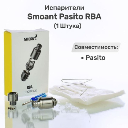 RBA SMOANT PASITO