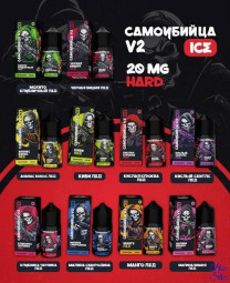 Жидкость самоубийца V2 - Черника смородина айс