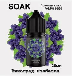 Жидкость SOAK 20mg - Виноград Изабелла