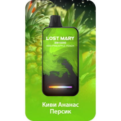 LOST MARY BM16000 Киви Ананас Персик