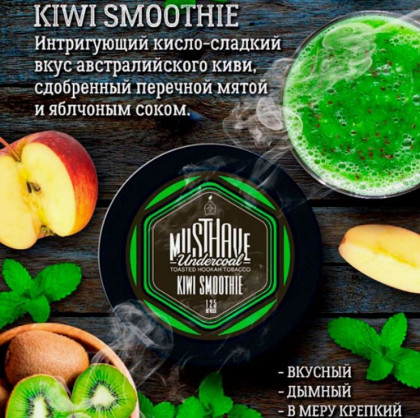 MustHave - Kiwi smoothie